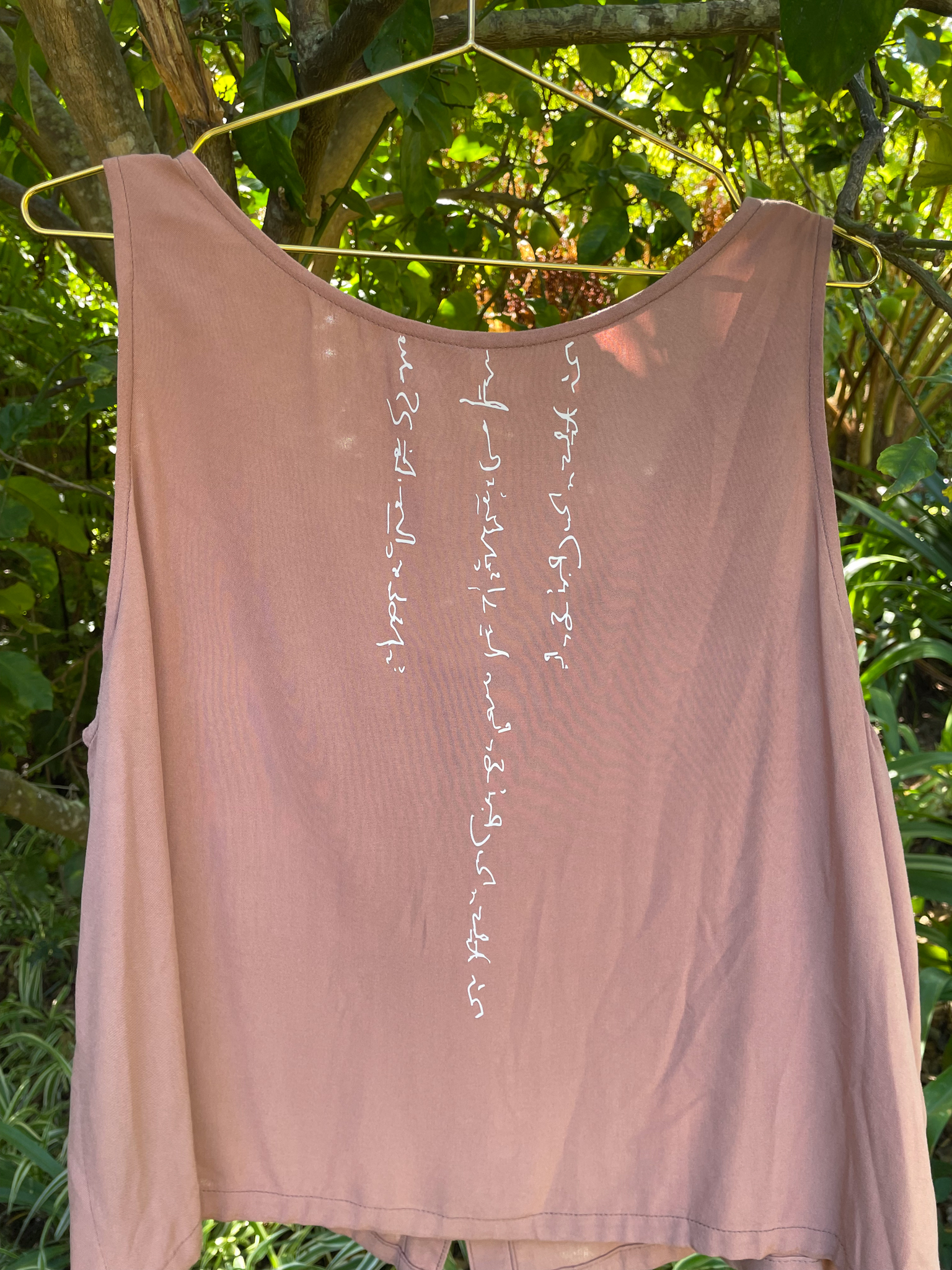 Iroko | Sand - White Writing / Top